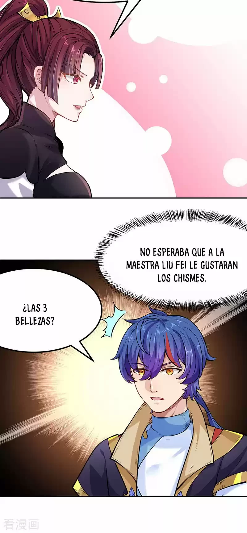 Reinado de las artes marciales capítulo 206, página 6