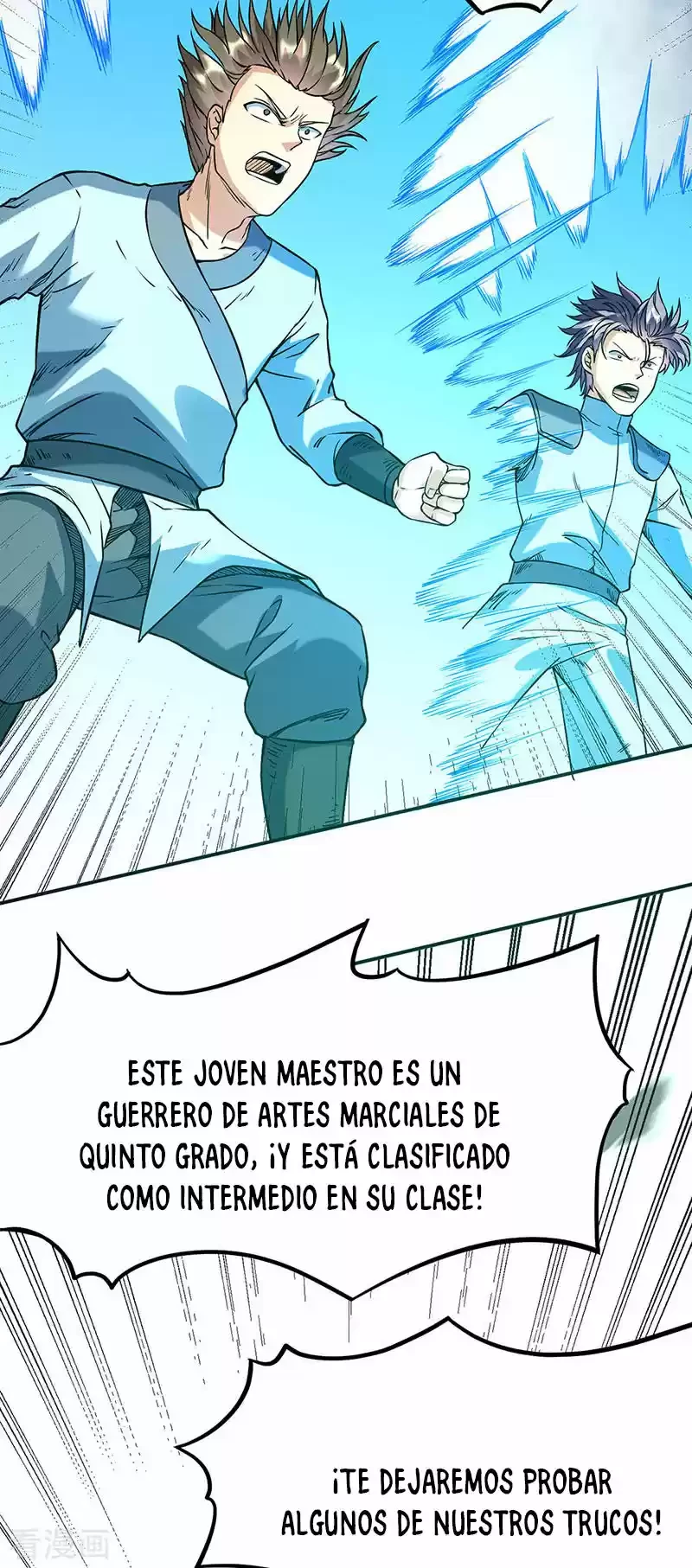 Reinado de las artes marciales capítulo 207, página 5