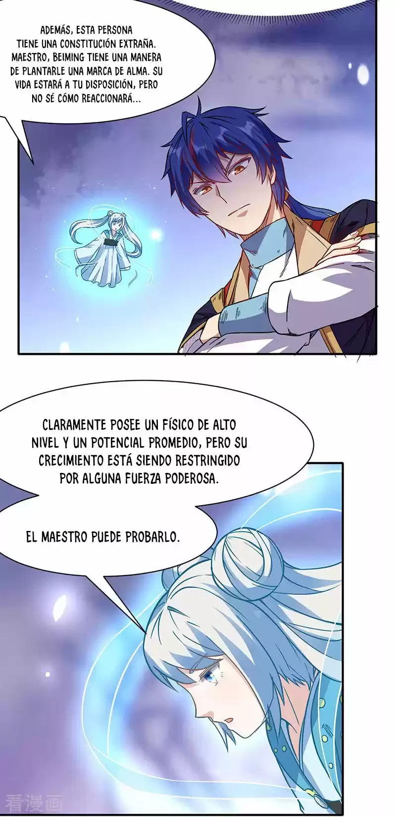 Reinado de las artes marciales capítulo 207, página 27