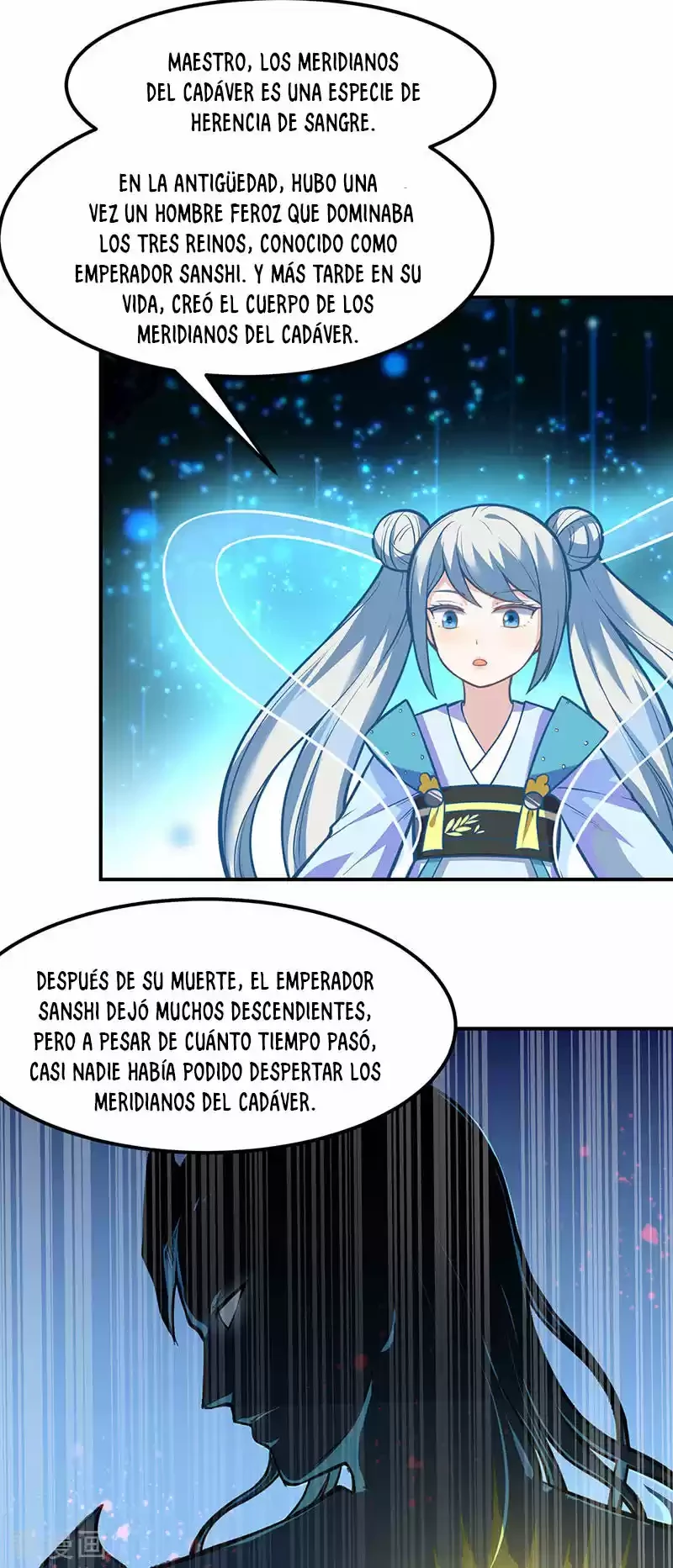 Reinado de las artes marciales capítulo 208, página 5