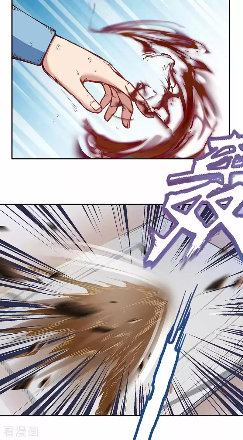 Reinado de las artes marciales capítulo 210, página 19