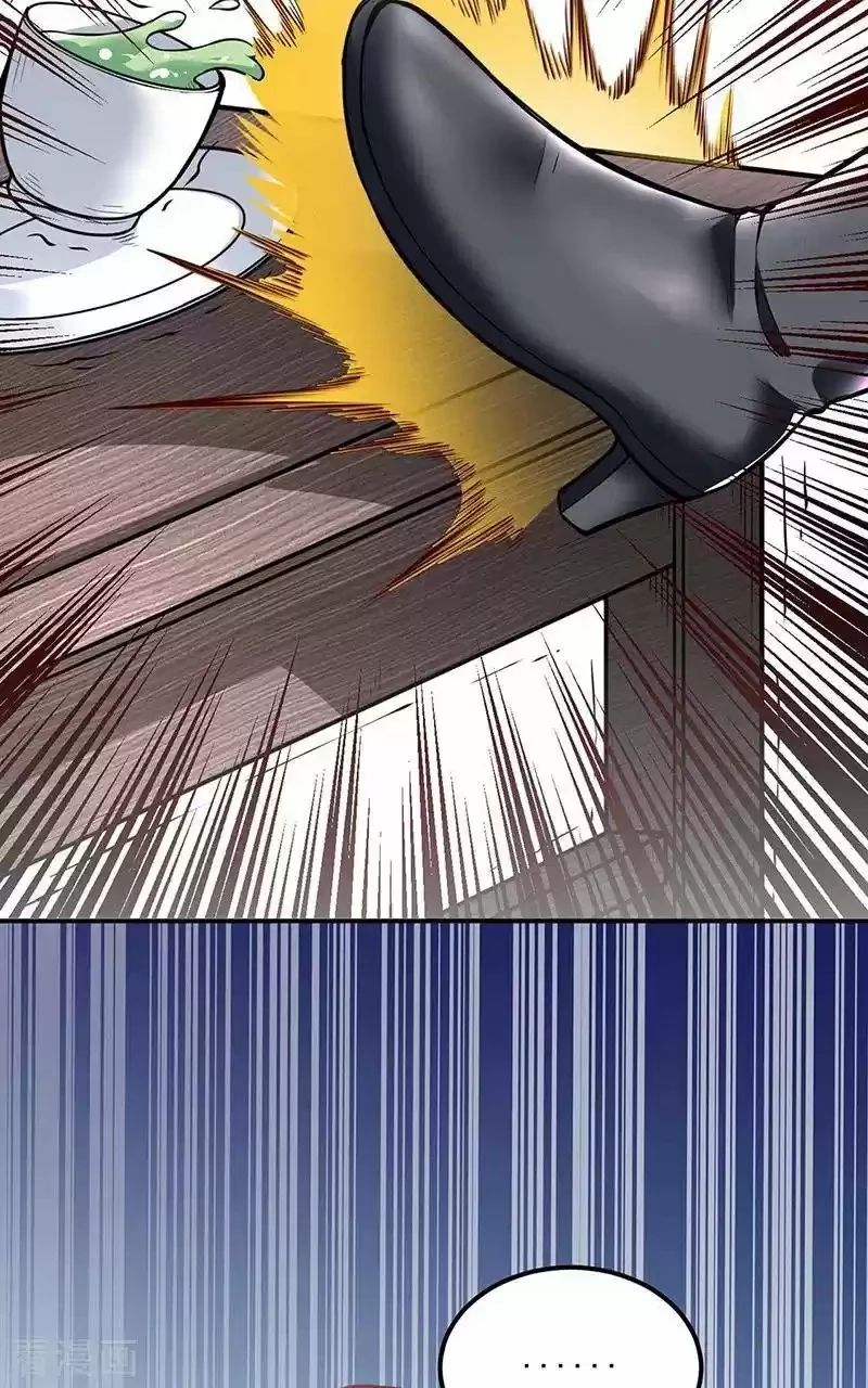 Reinado de las artes marciales capítulo 211, página 30