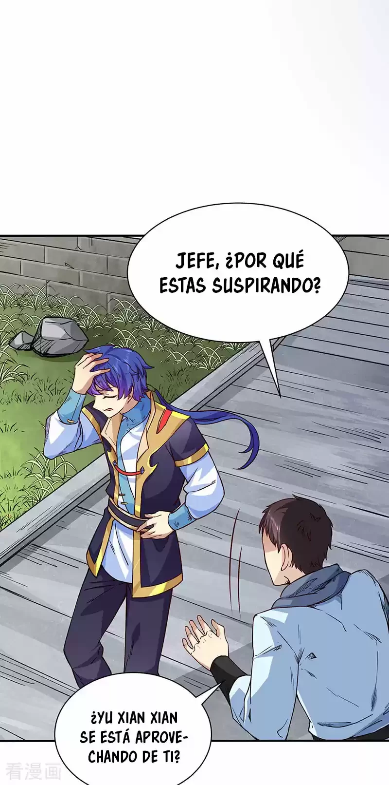 Reinado de las artes marciales capítulo 212, página 15