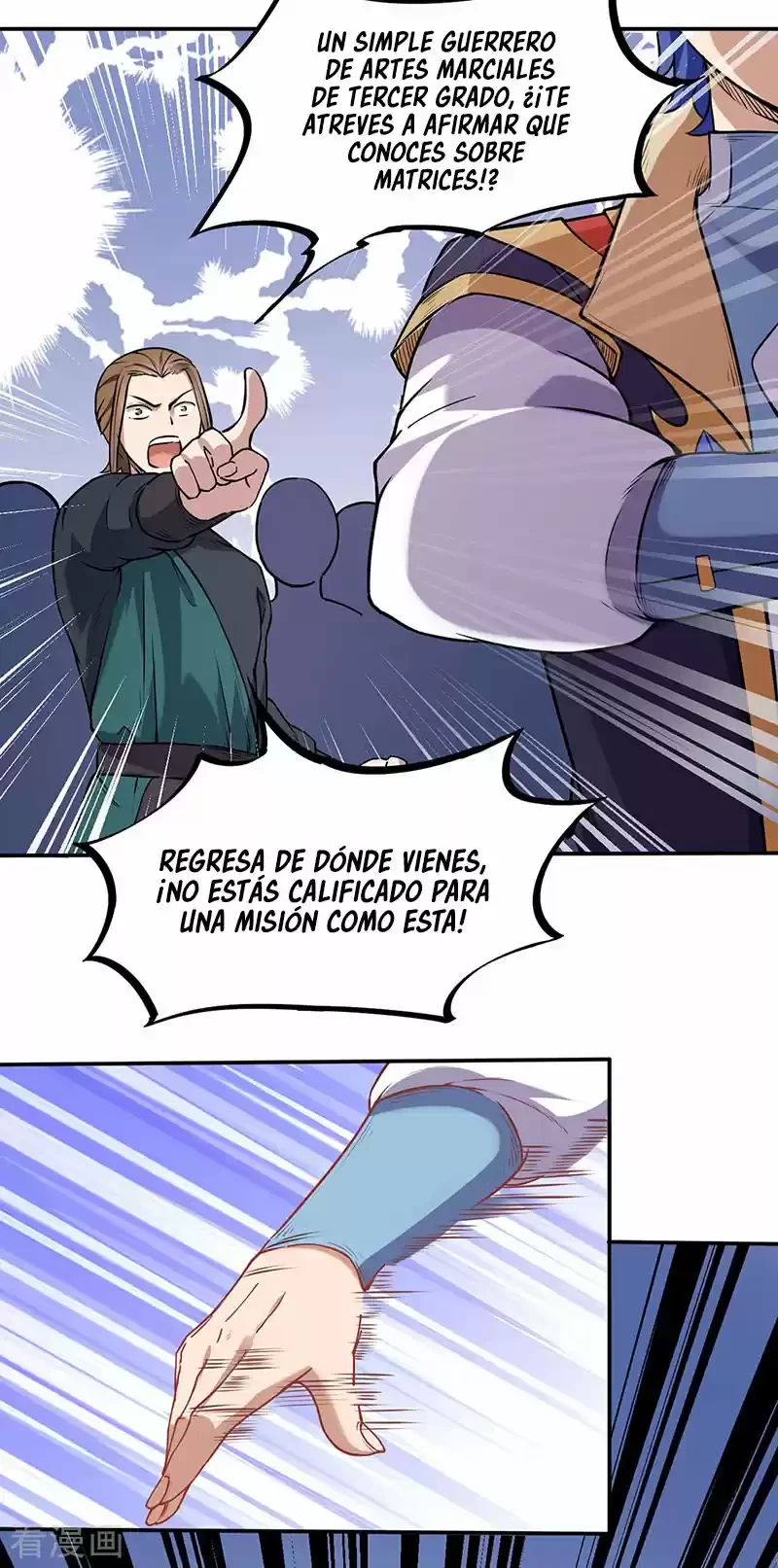 Reinado de las artes marciales capítulo 213, página 5