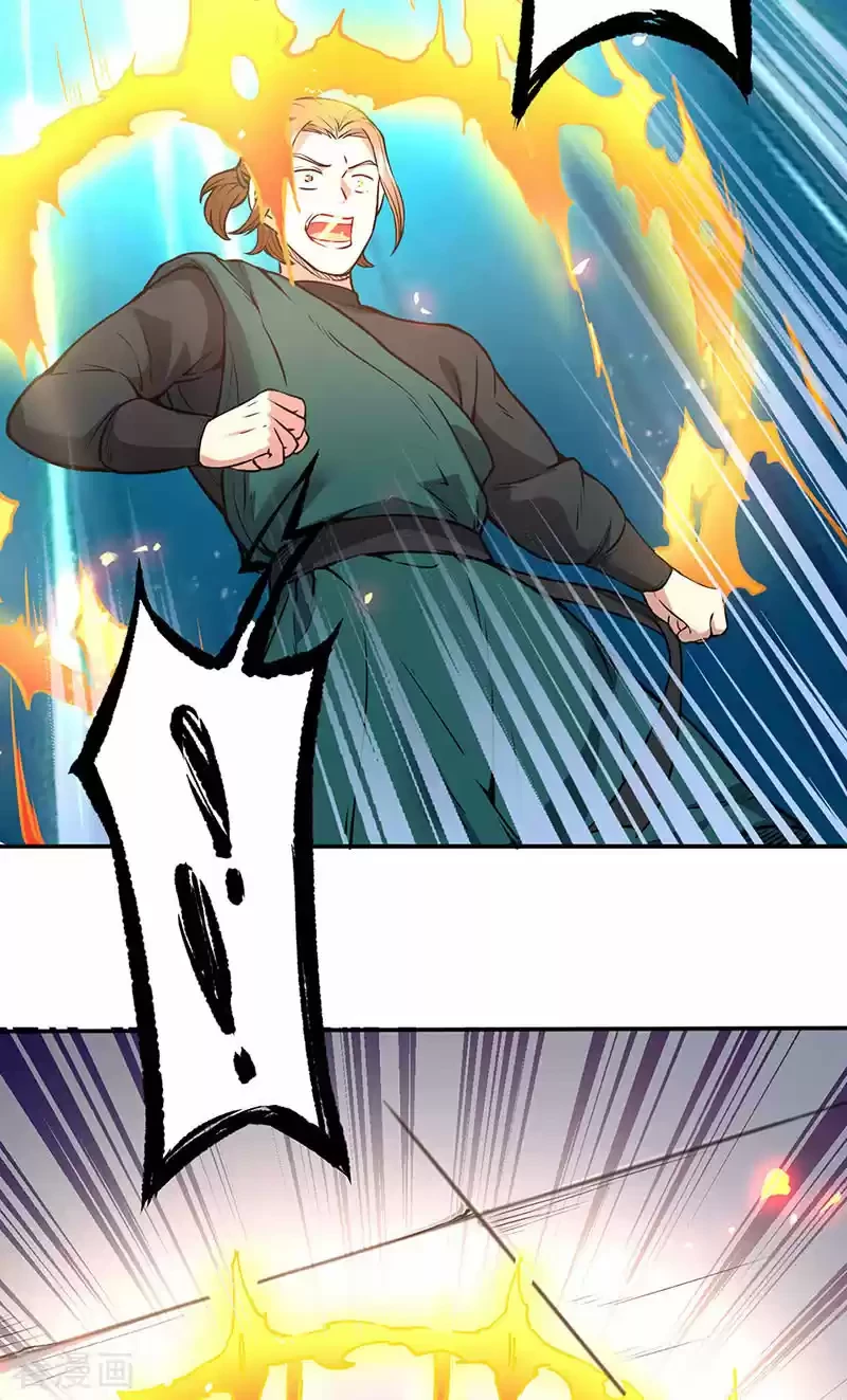 Reinado de las artes marciales capítulo 213, página 7