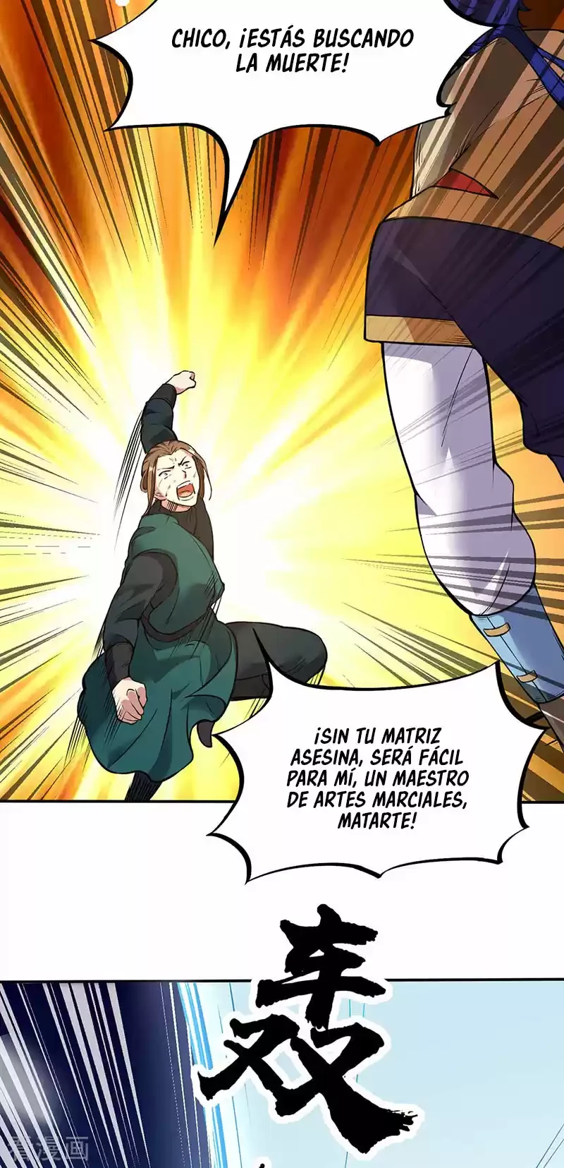 Reinado de las artes marciales capítulo 213, página 12