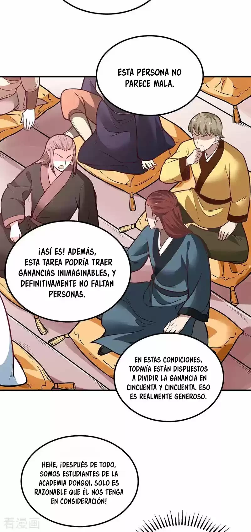 Reinado de las artes marciales capítulo 214, página 5