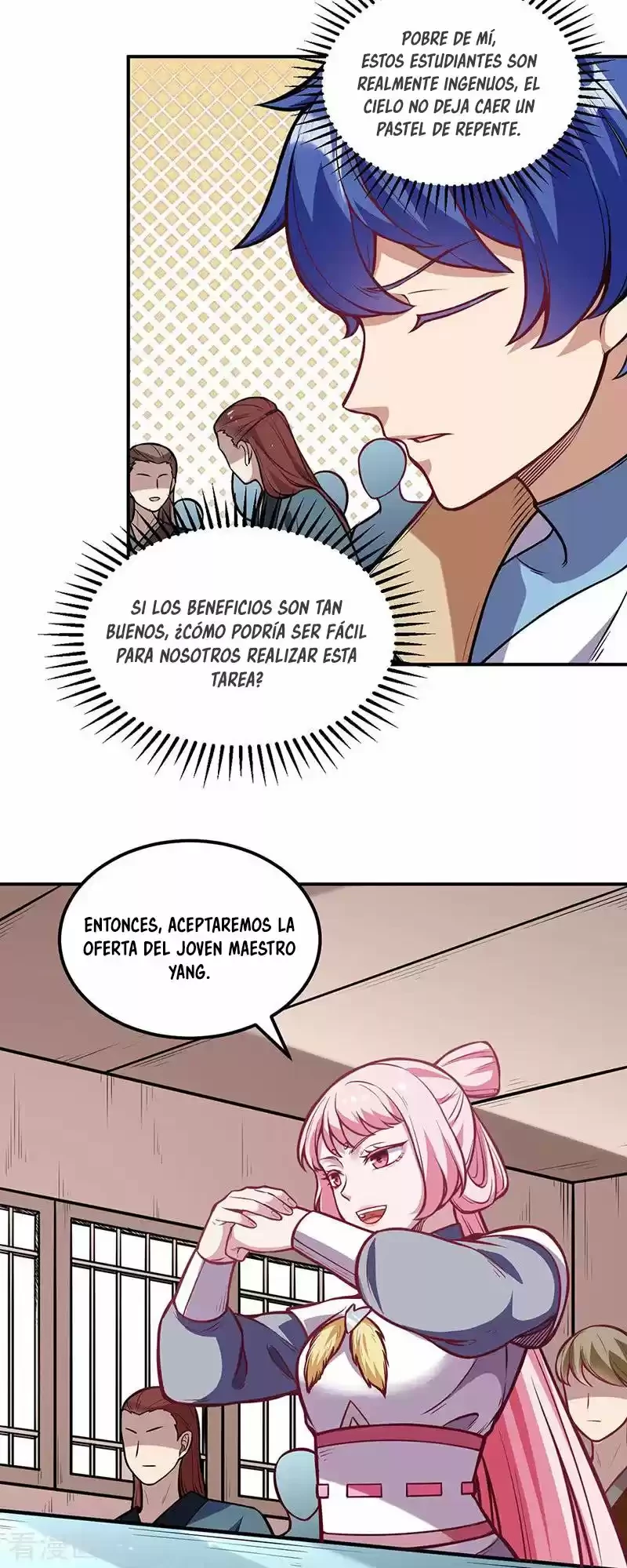Reinado de las artes marciales capítulo 214, página 6
