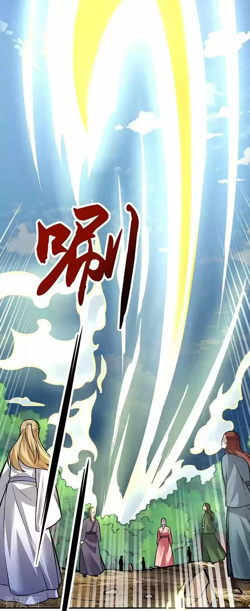 Reinado de las artes marciales capítulo 214, página 24