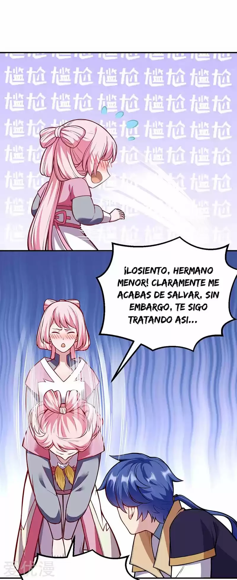 Reinado de las artes marciales capítulo 216, página 2