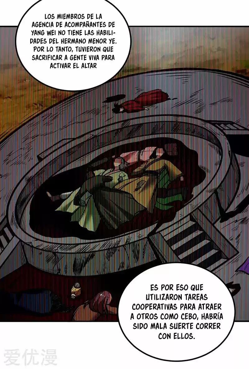 Reinado de las artes marciales capítulo 216, página 5