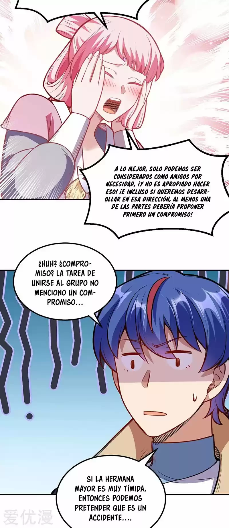 Reinado de las artes marciales capítulo 216, página 23