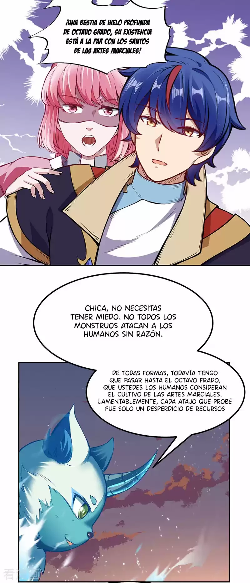 Reinado de las artes marciales capítulo 219, página 5