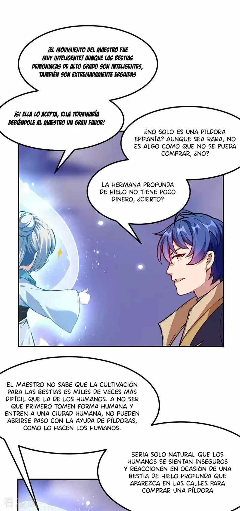 Reinado de las artes marciales capítulo 219, página 10