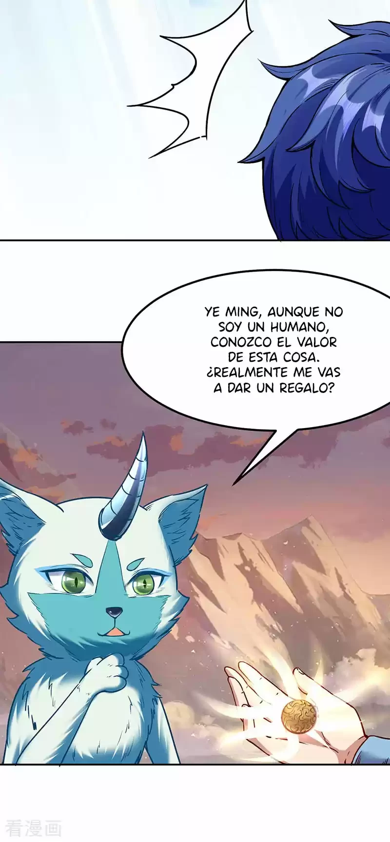 Reinado de las artes marciales capítulo 219, página 12