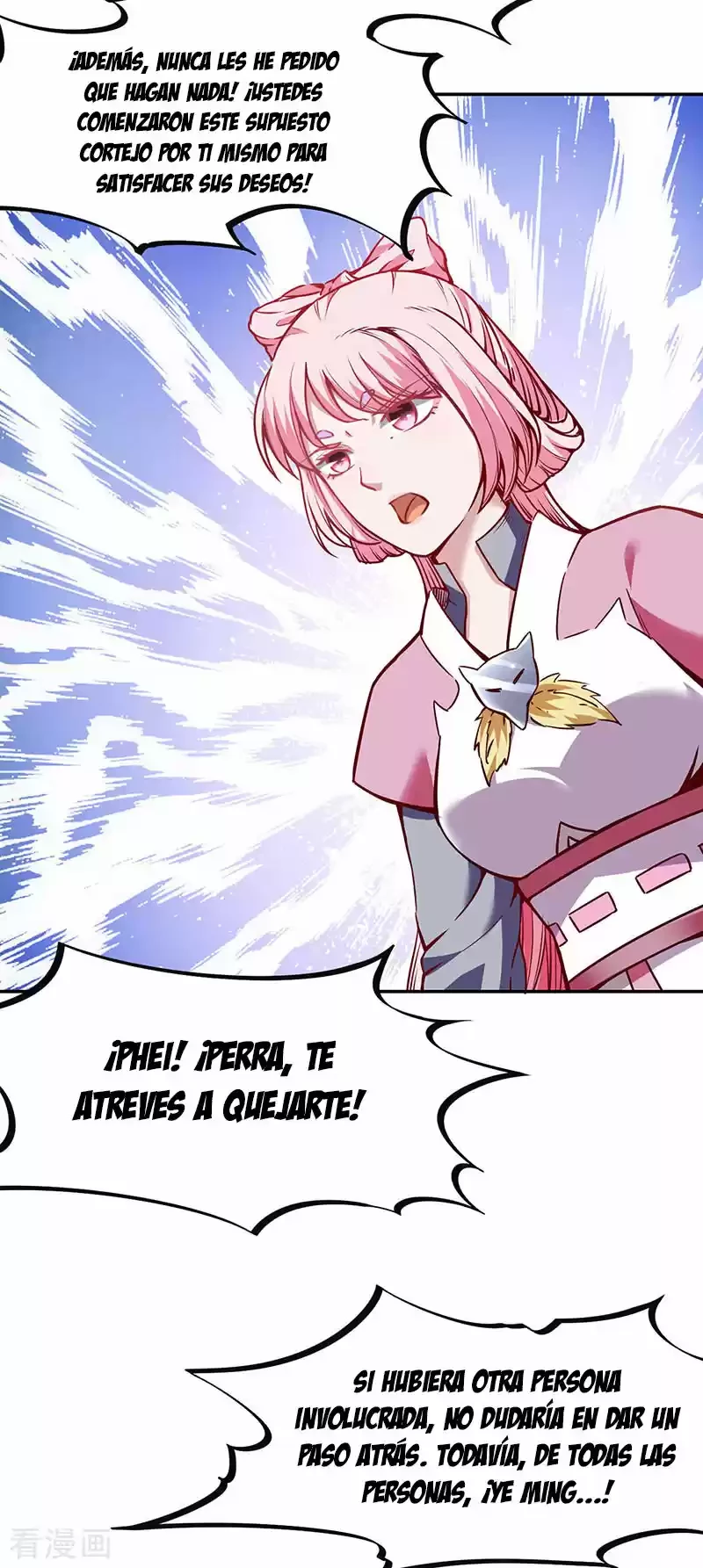 Reinado de las artes marciales capítulo 222, página 5