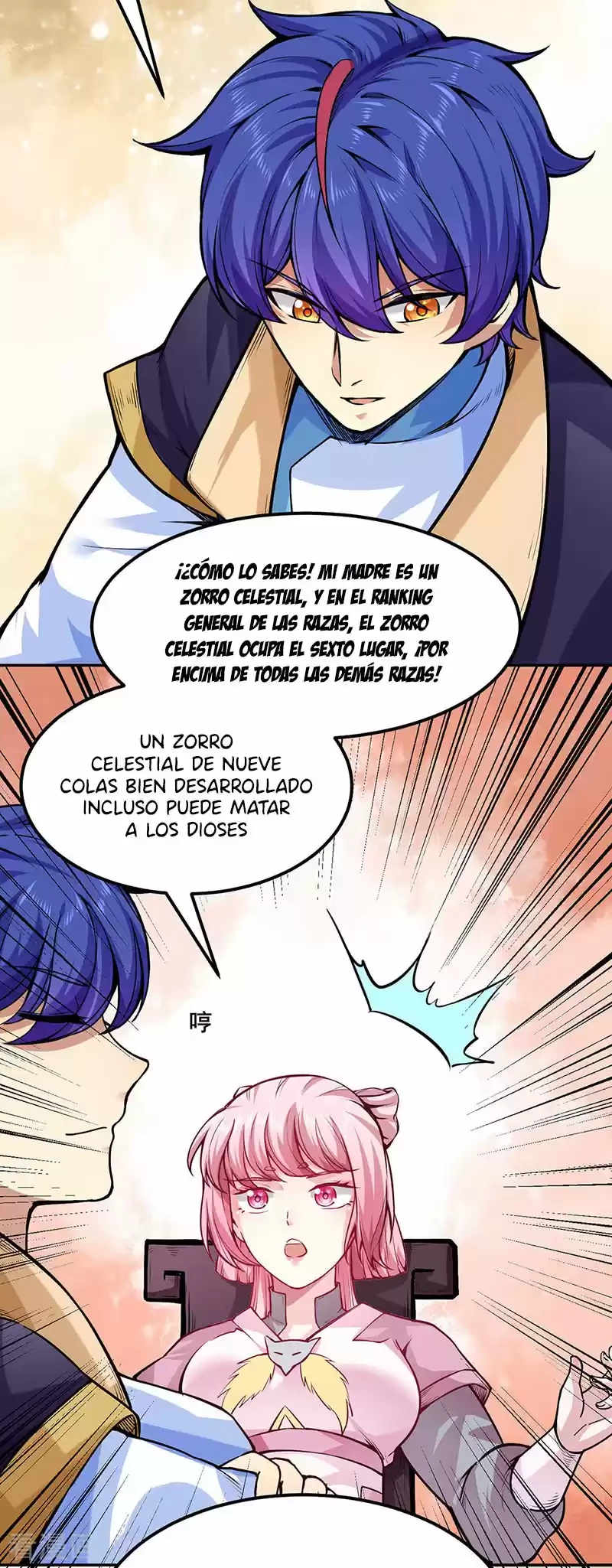 Reinado de las artes marciales capítulo 223, página 5
