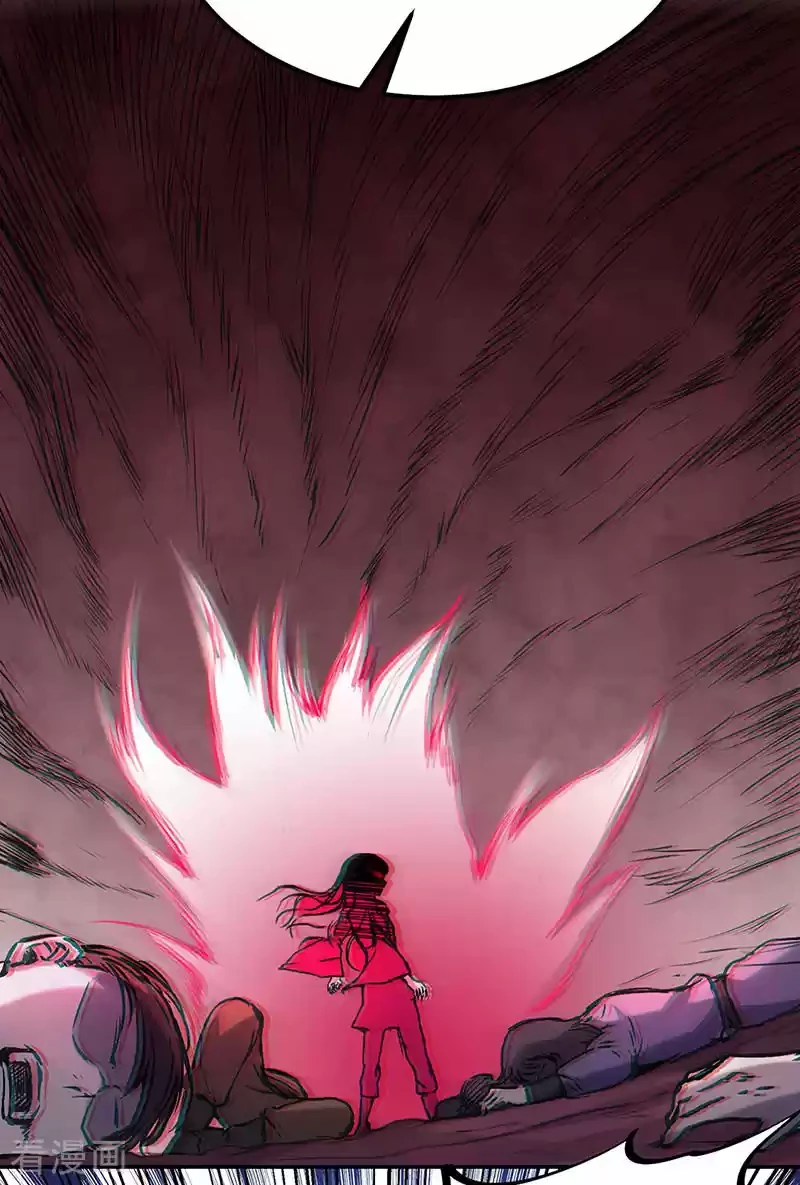 Reinado de las artes marciales capítulo 223, página 15