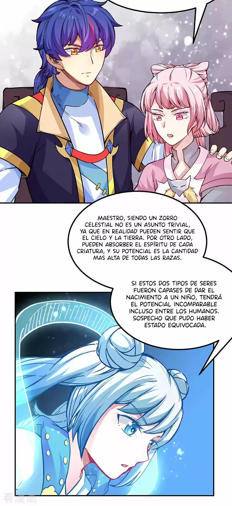 Reinado de las artes marciales capítulo 223, página 23