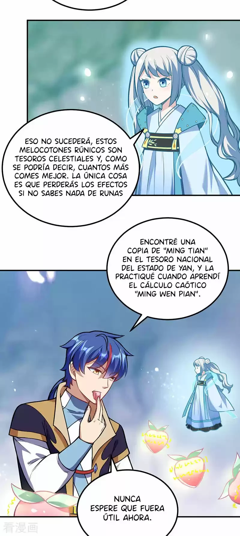 Reinado de las artes marciales capítulo 225, página 12