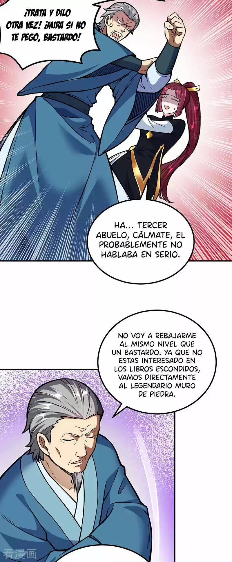 Reinado de las artes marciales capítulo 227, página 13