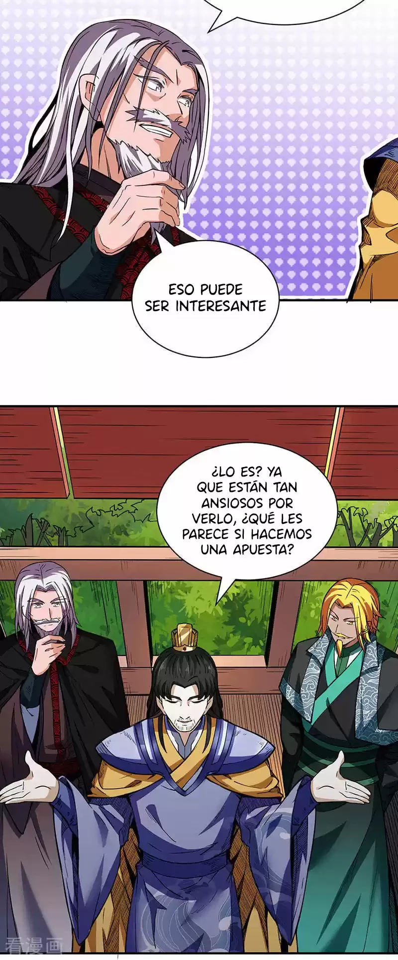 Reinado de las artes marciales capítulo 228, página 15