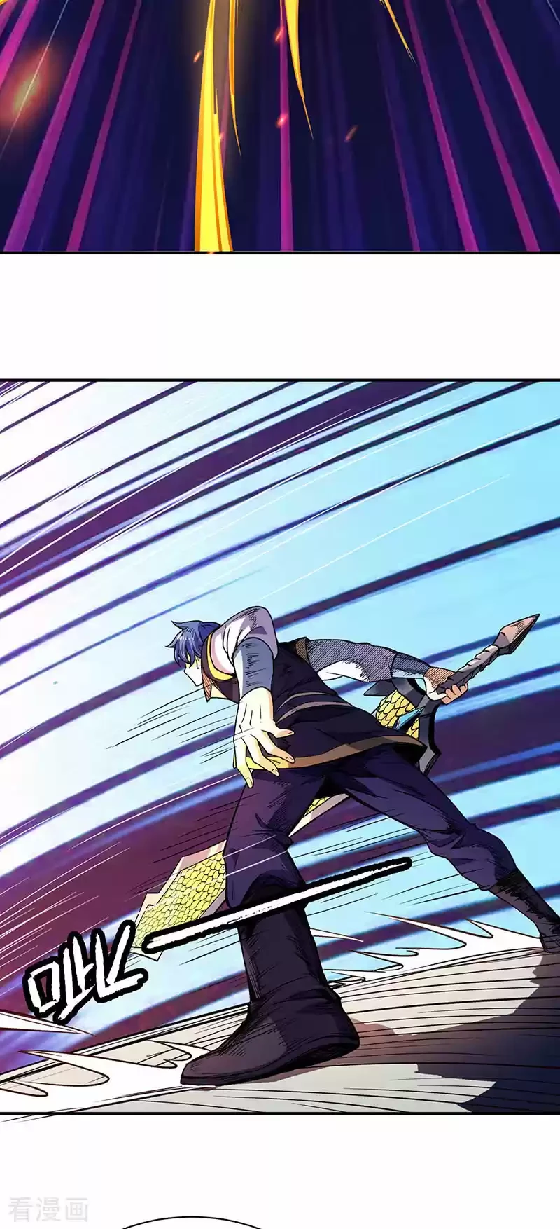 Reinado de las artes marciales capítulo 228, página 24
