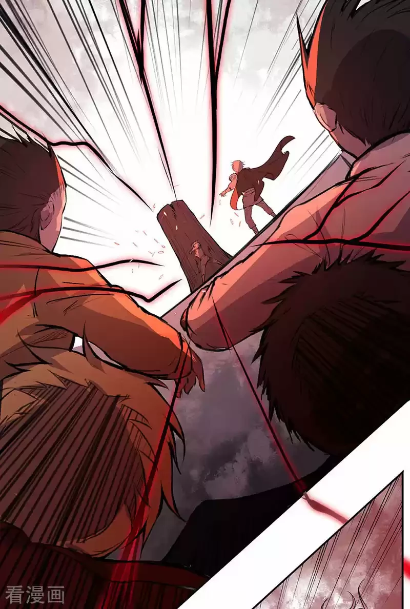 Reinado de las artes marciales capítulo 230, página 56