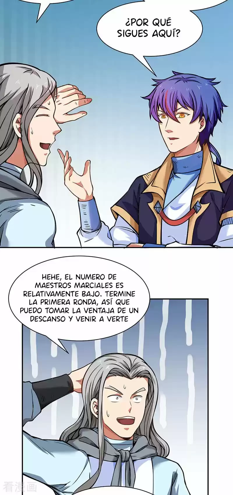 Reinado de las artes marciales capítulo 231, página 15