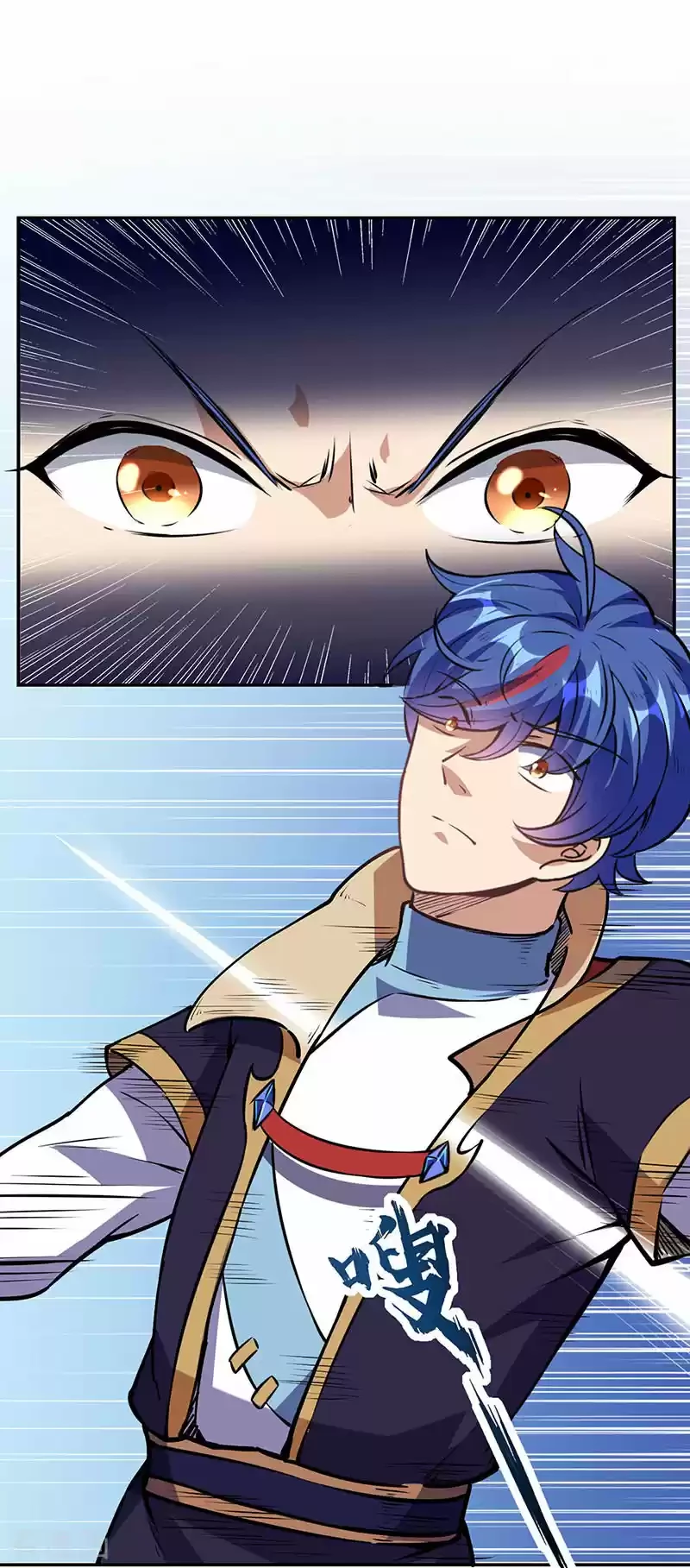 Reinado de las artes marciales capítulo 232, página 12