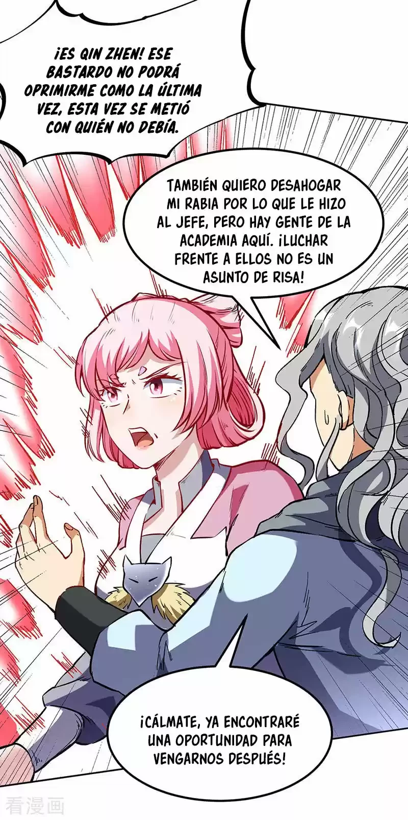 Reinado de las artes marciales capítulo 232, página 16