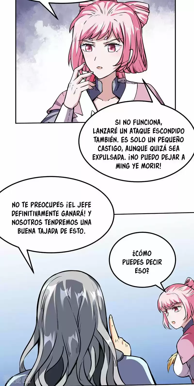 Reinado de las artes marciales capítulo 232, página 31