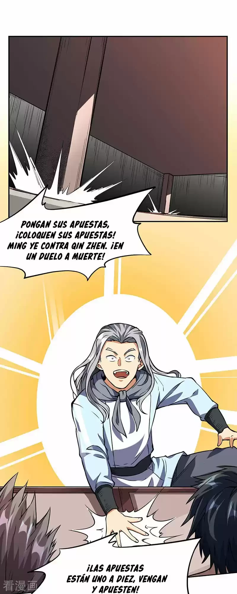 Reinado de las artes marciales capítulo 233, página 6