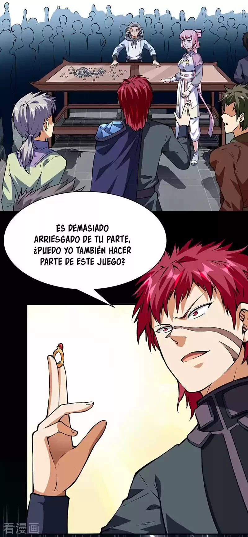 Reinado de las artes marciales capítulo 233, página 15