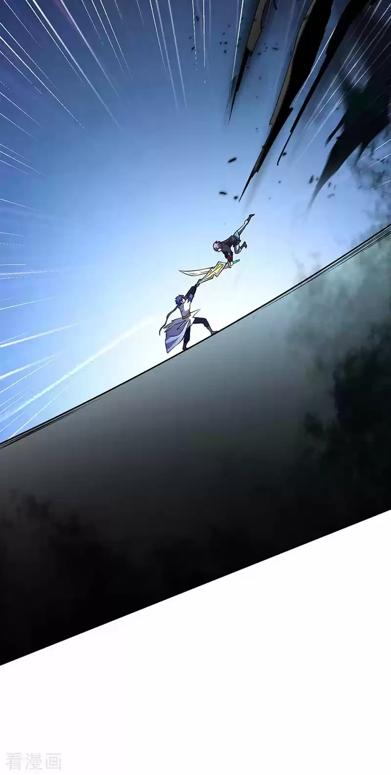 Reinado de las artes marciales capítulo 233, página 39