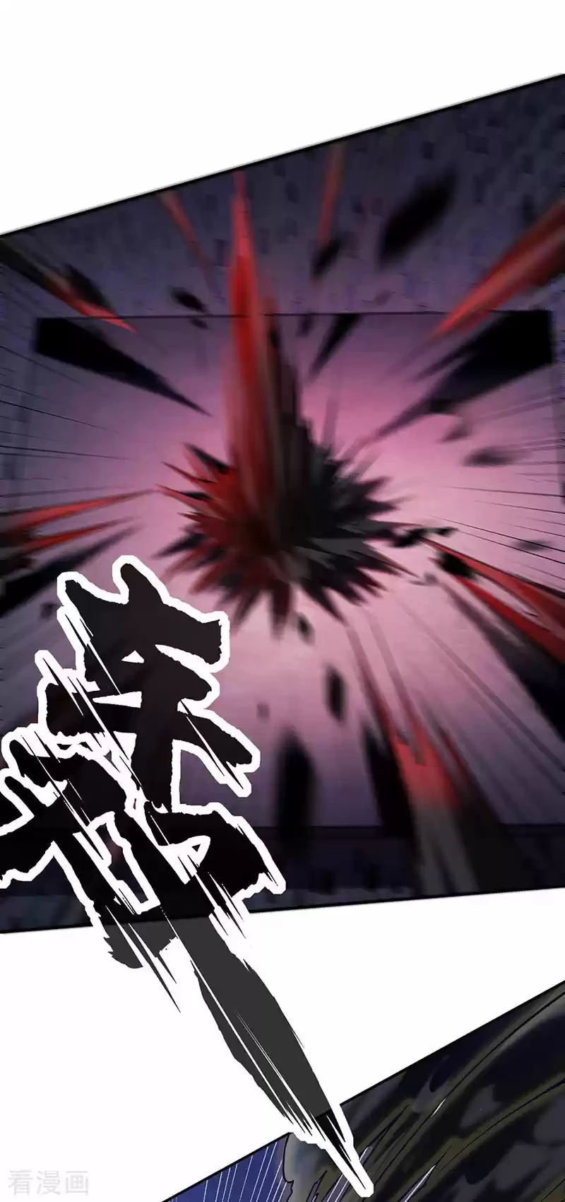 Reinado de las artes marciales capítulo 233, página 40