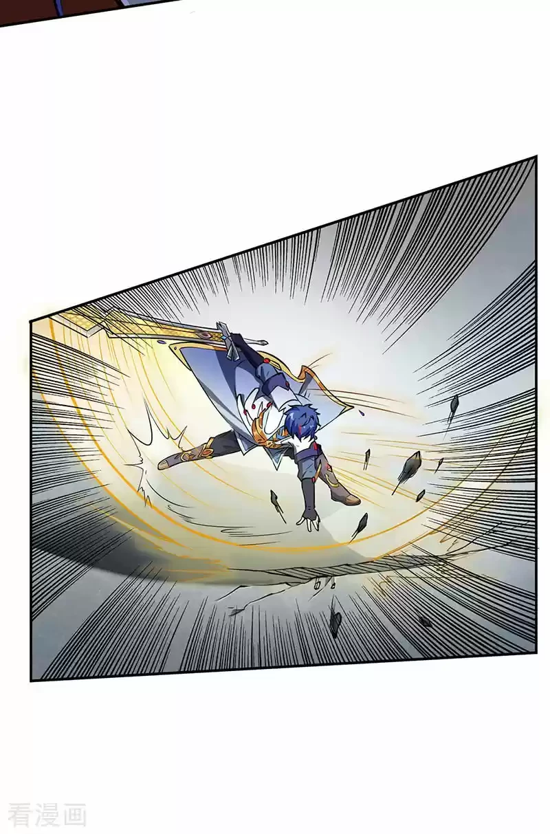 Reinado de las artes marciales capítulo 233, página 42