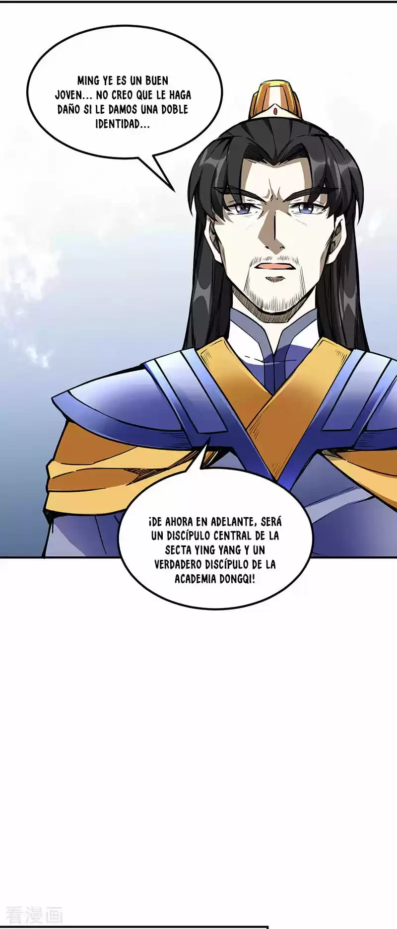 Reinado de las artes marciales capítulo 239, página 5