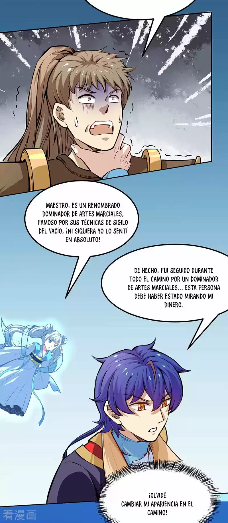 Reinado de las artes marciales capítulo 243, página 4