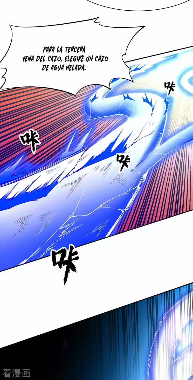 Reinado de las artes marciales capítulo 244, página 19