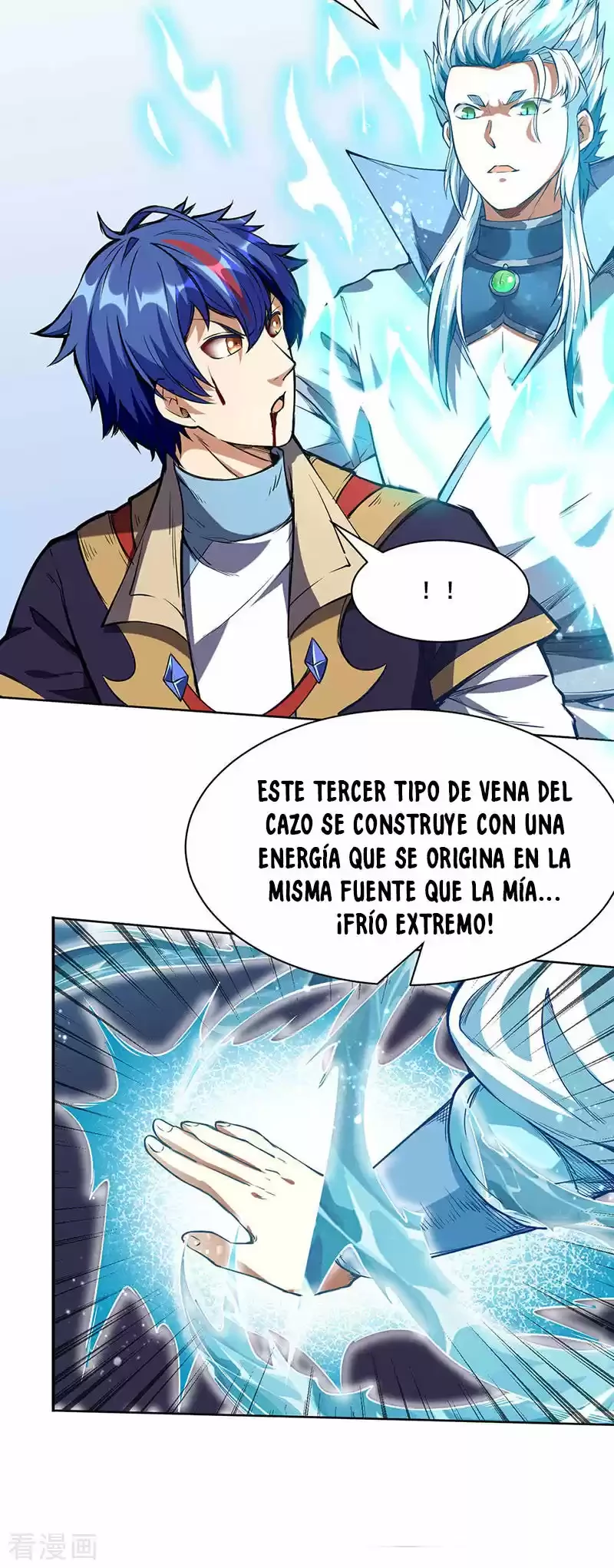 Reinado de las artes marciales capítulo 244, página 27