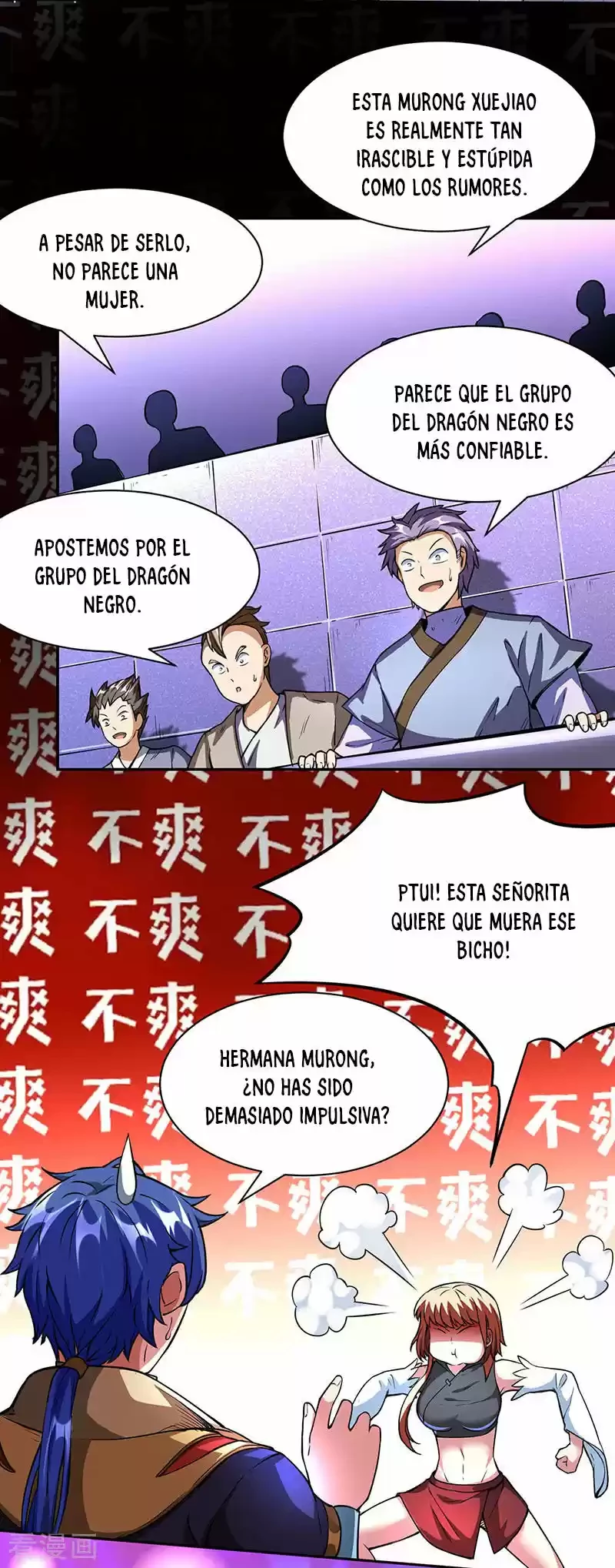 Reinado de las artes marciales capítulo 249, página 25