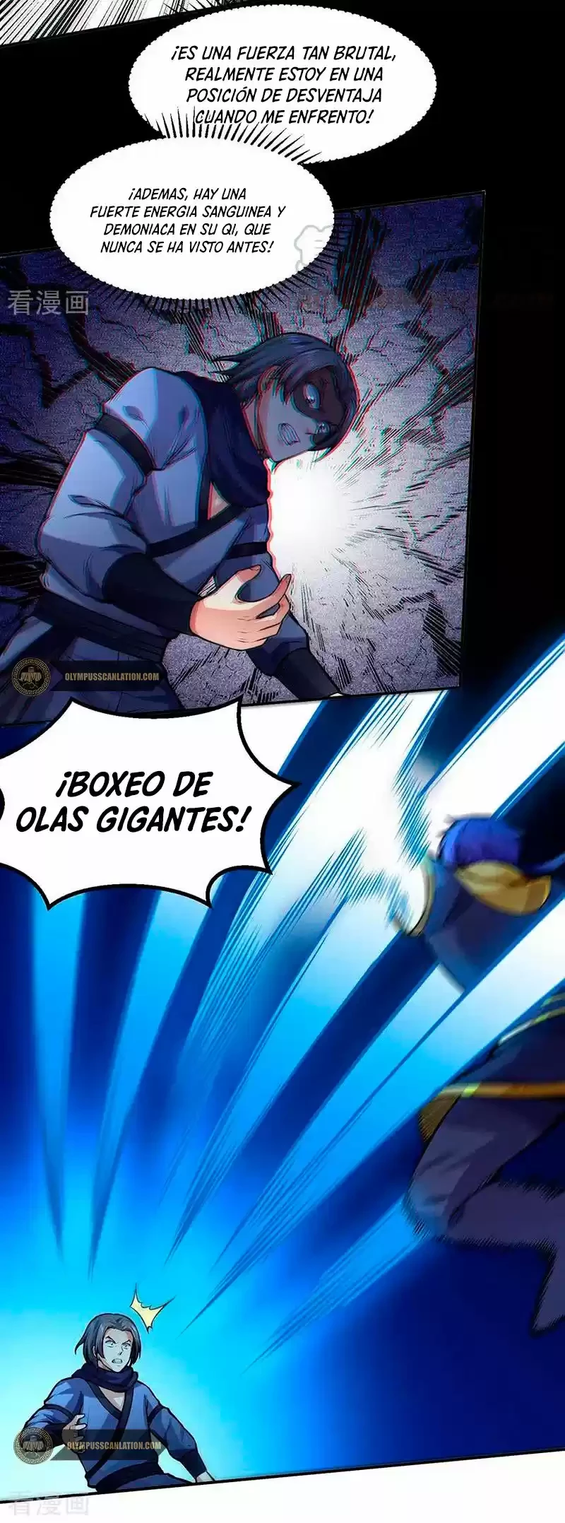 Reinado de las artes marciales capítulo 250, página 13