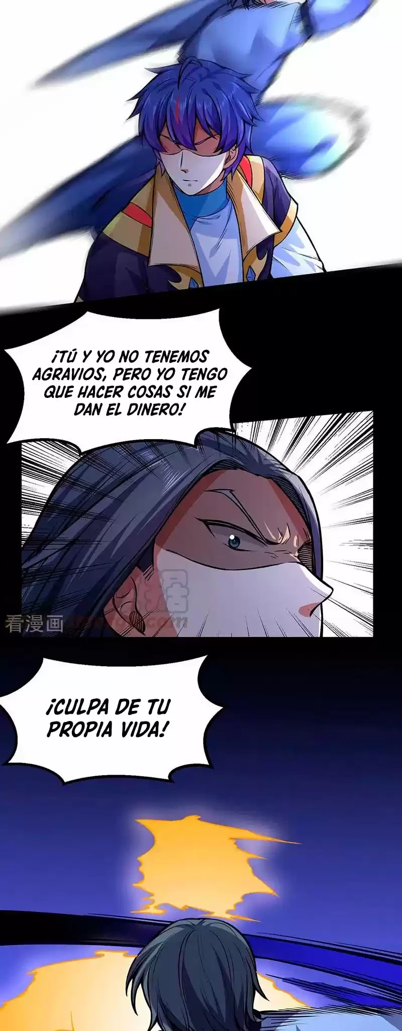 Reinado de las artes marciales capítulo 250, página 20