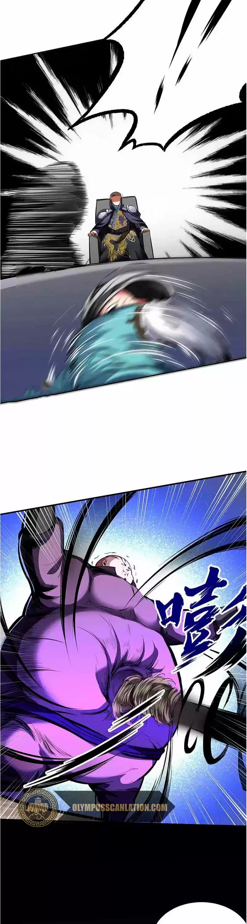 Reinado de las artes marciales capítulo 251, página 5
