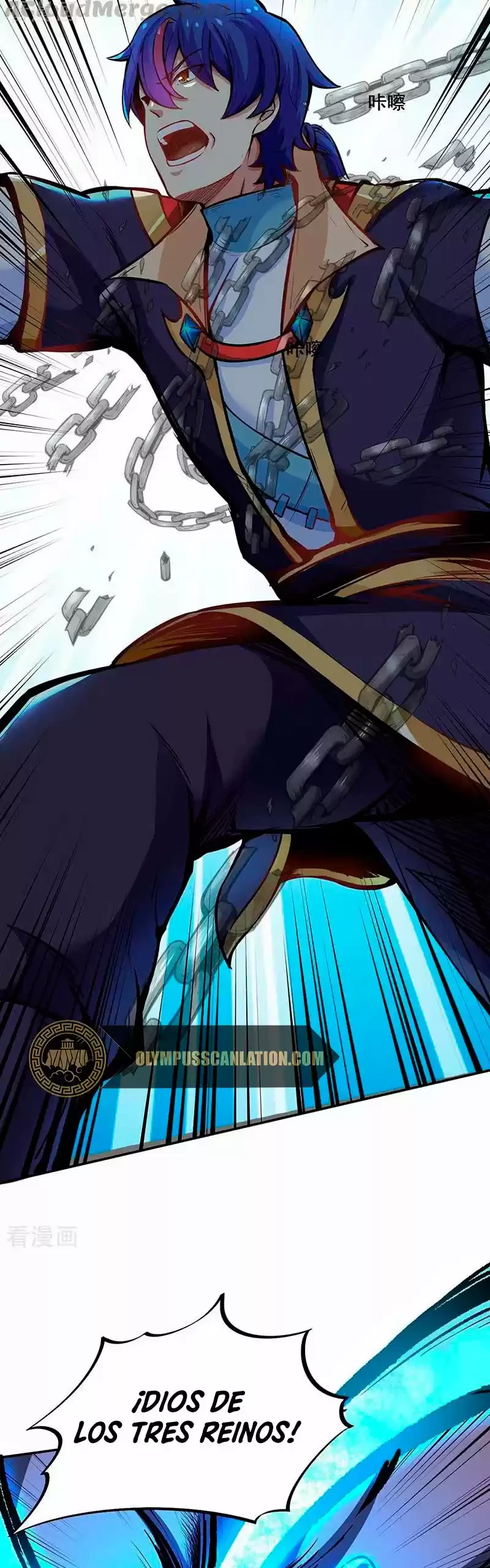 Reinado de las artes marciales capítulo 252, página 5