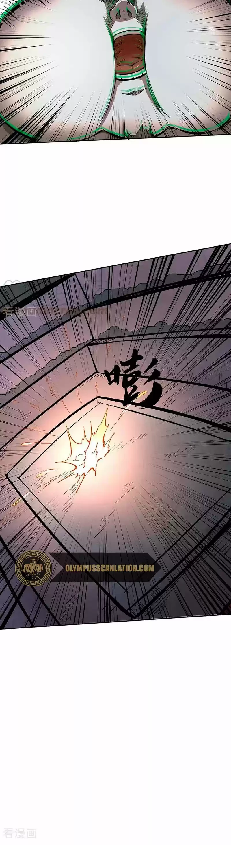 Reinado de las artes marciales capítulo 252, página 19