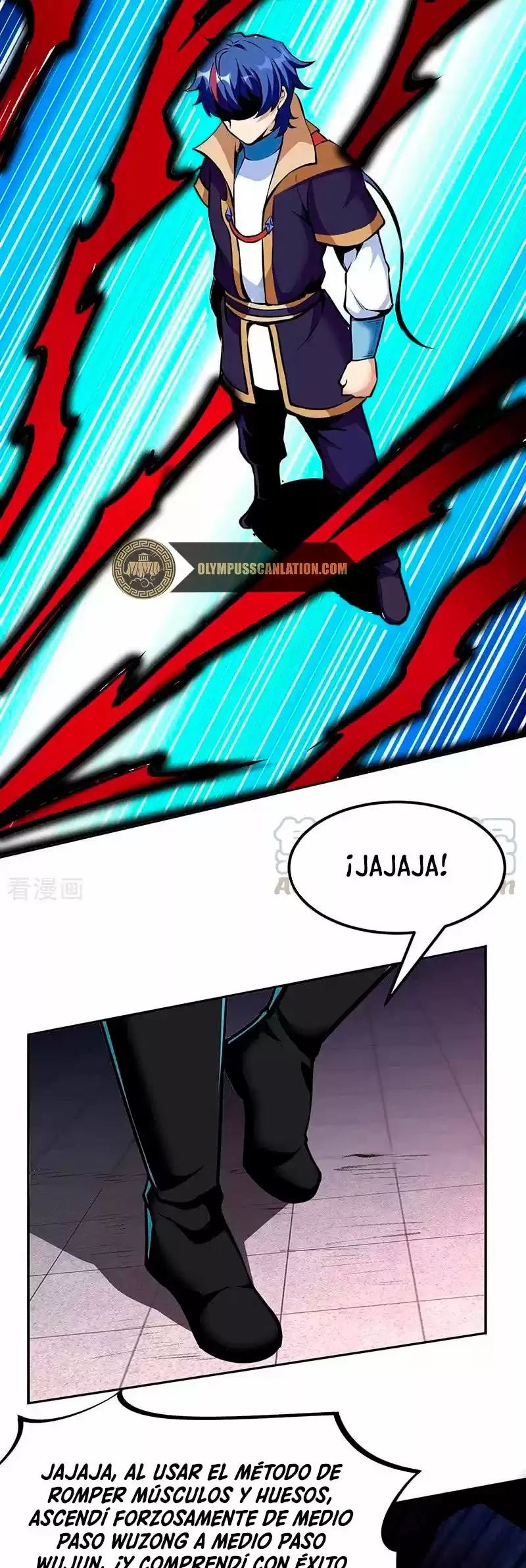 Reinado de las artes marciales capítulo 254, página 5