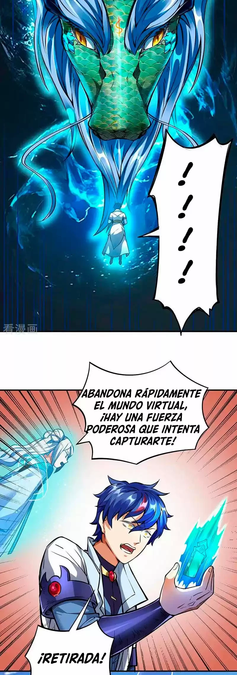 Reinado de las artes marciales capítulo 257, página 7