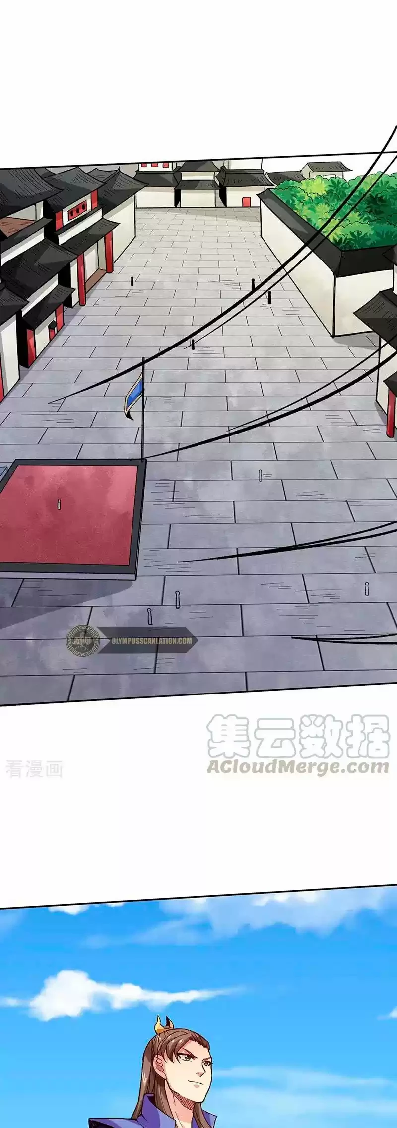 Reinado de las artes marciales capítulo 265, página 2